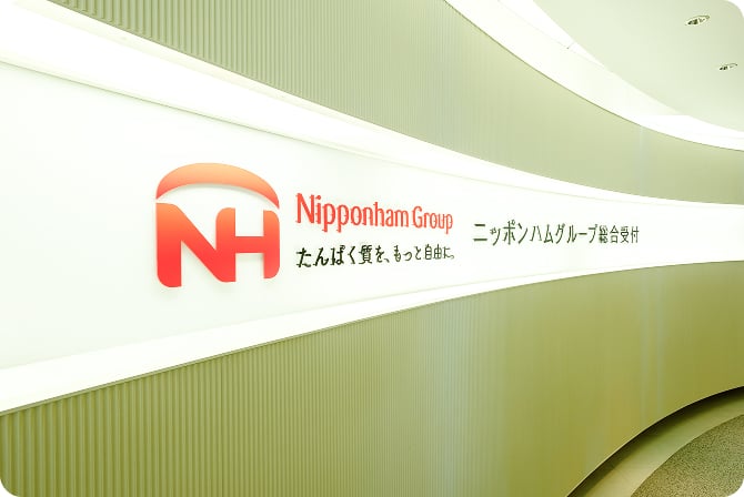 コンプライアンスへの取り組み