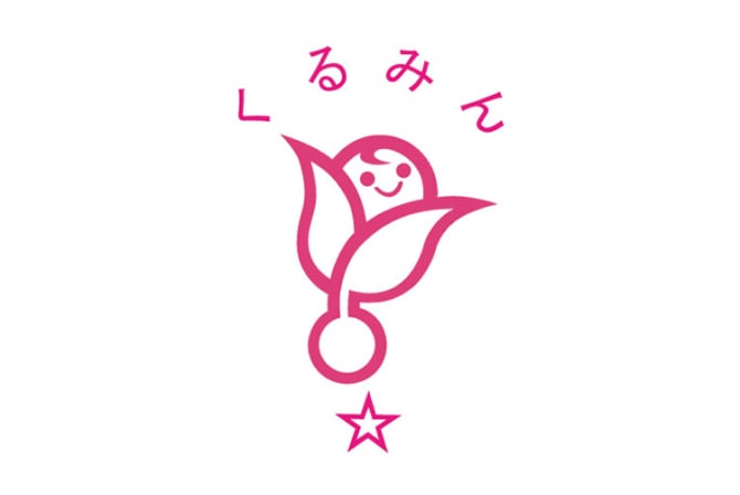 プラチナくるみん